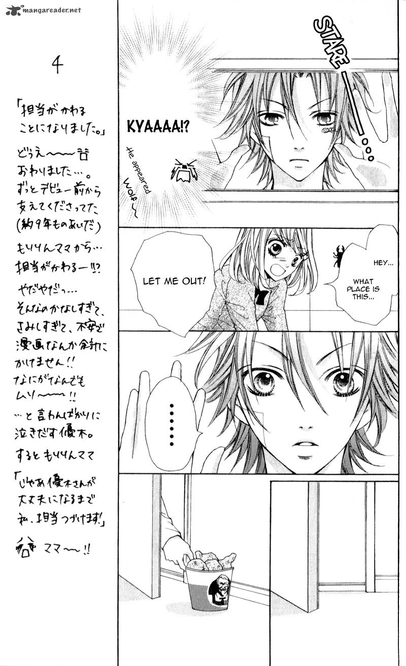Boku Wa Ookami Chapter 2 Page 10