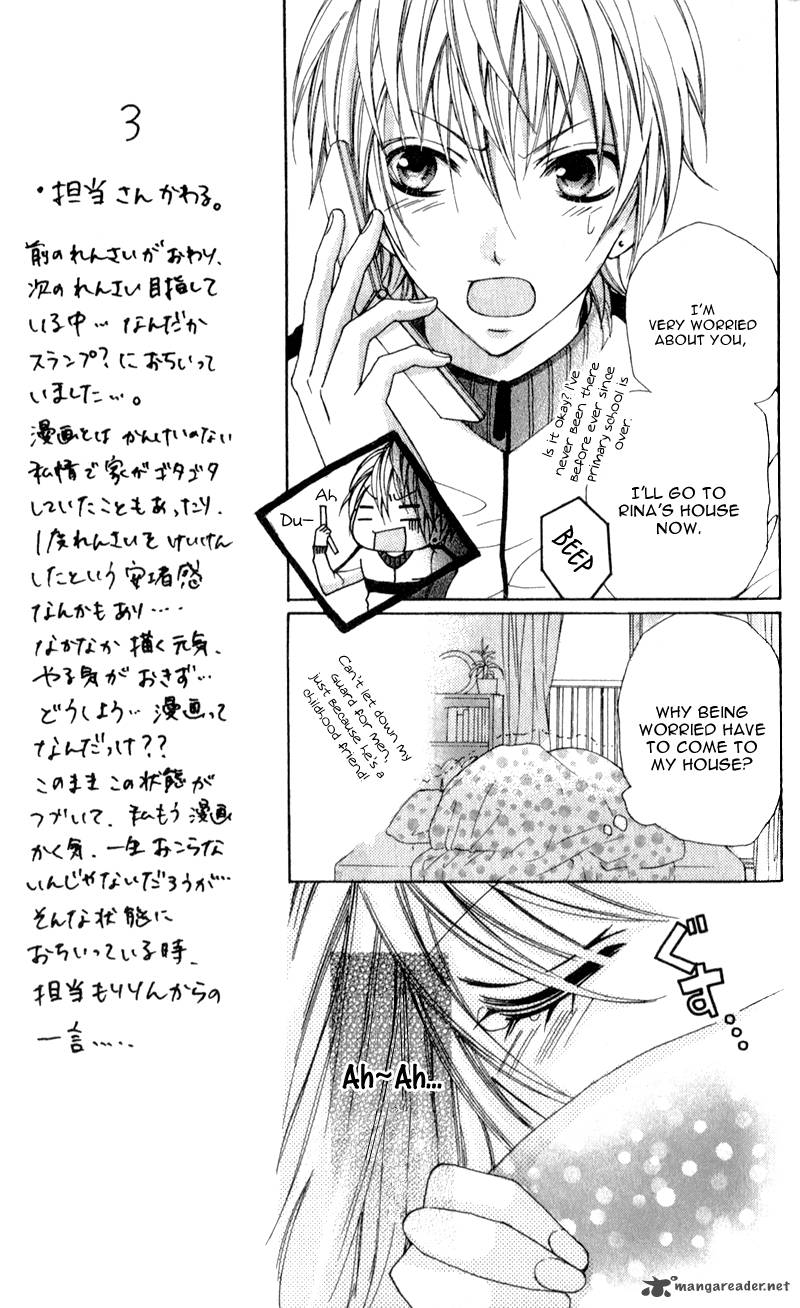 Boku Wa Ookami Chapter 2 Page 6