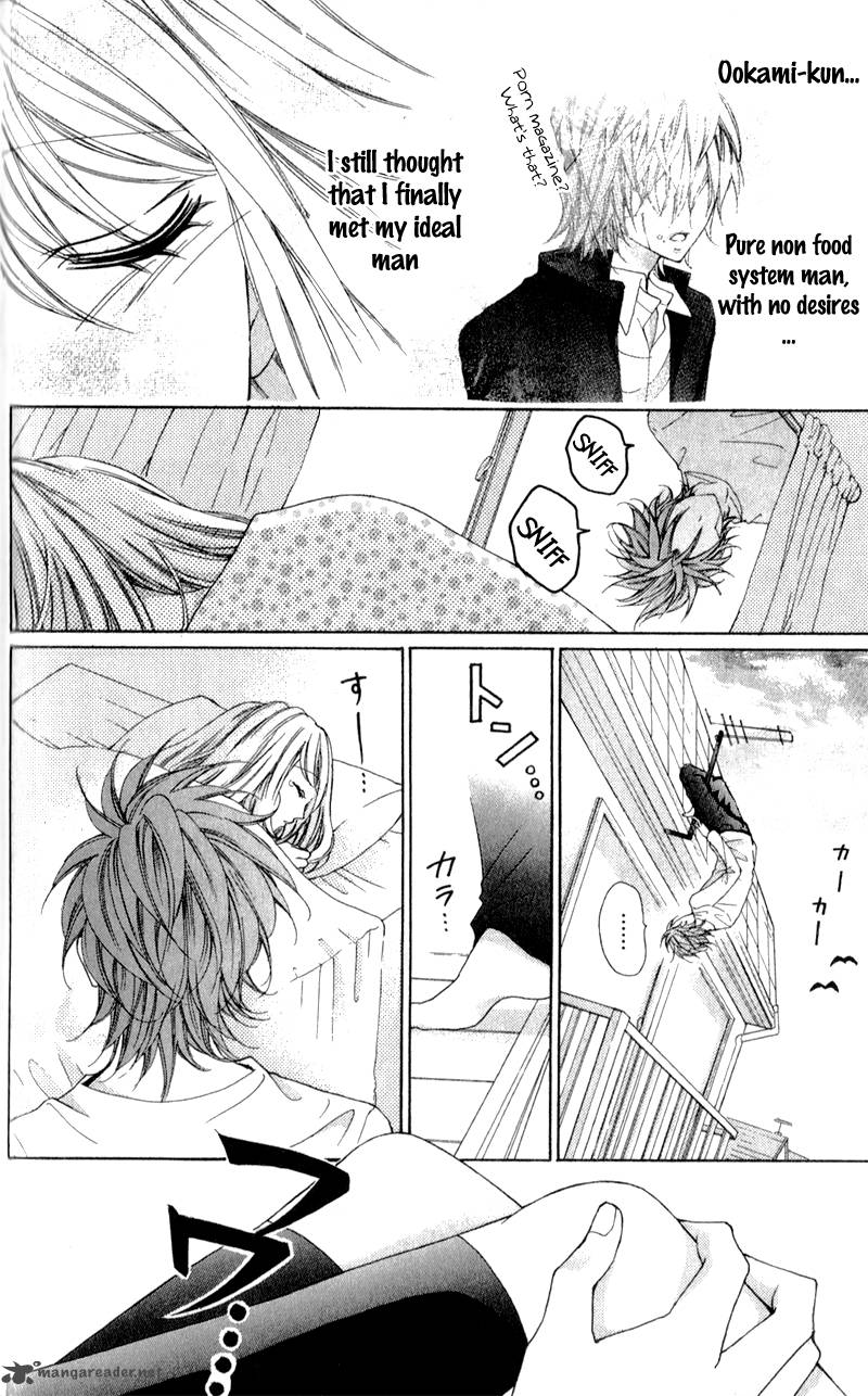 Boku Wa Ookami Chapter 2 Page 7