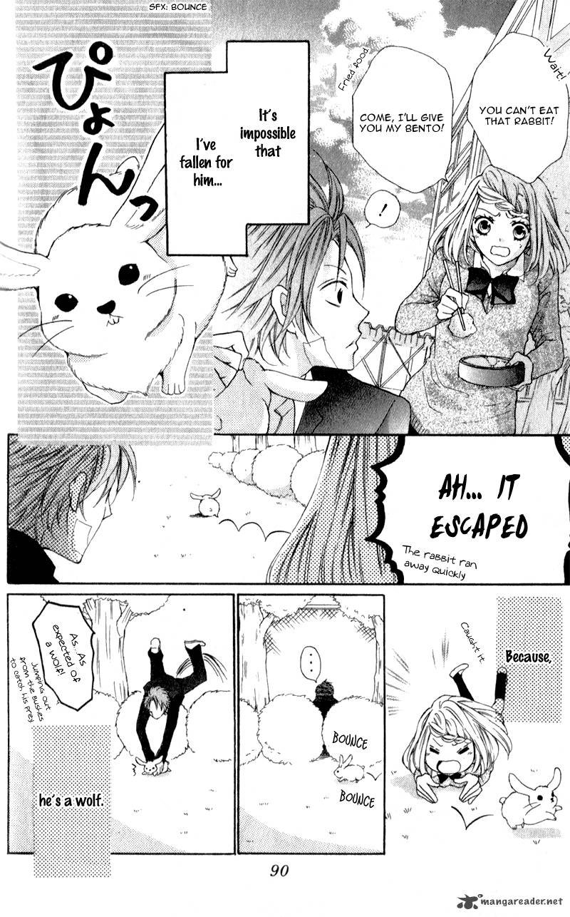 Boku Wa Ookami Chapter 3 Page 7