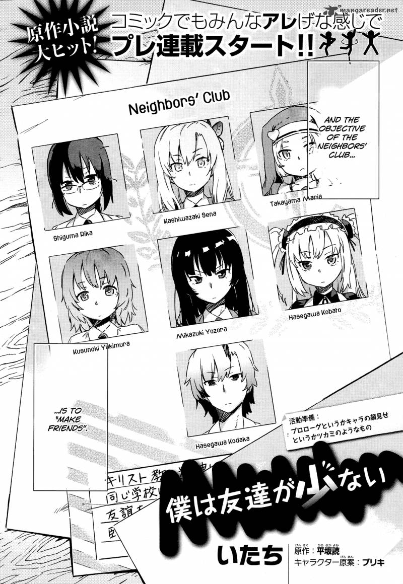 Boku Wa Tomodachi Ga Sukunai Chapter 1 Page 2