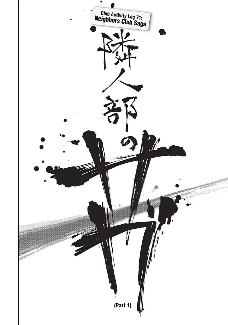 Boku Wa Tomodachi Ga Sukunai Chapter 71 Page 6