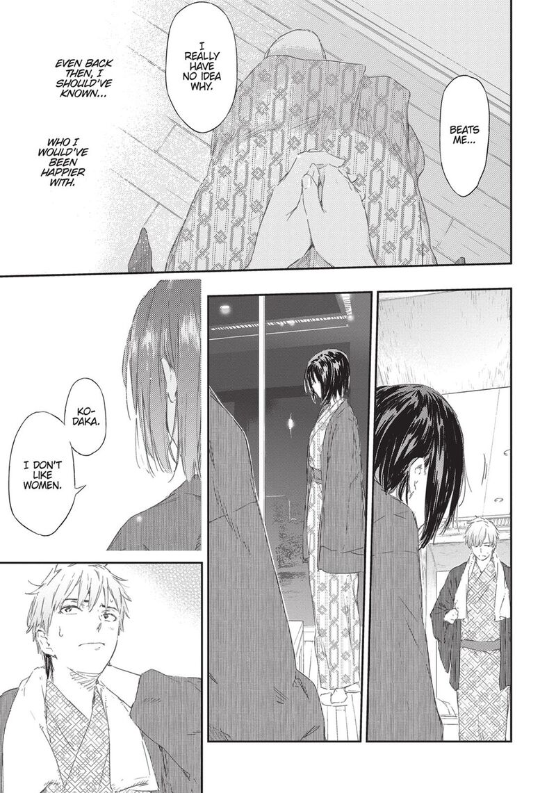 Boku Wa Tomodachi Ga Sukunai Chapter 75 Page 14