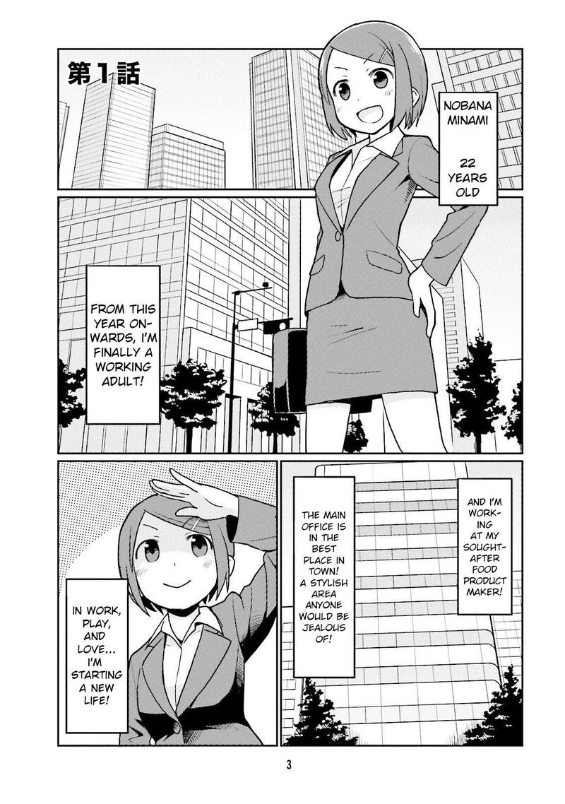 Bokujou Ol Chapter 1 Page 5