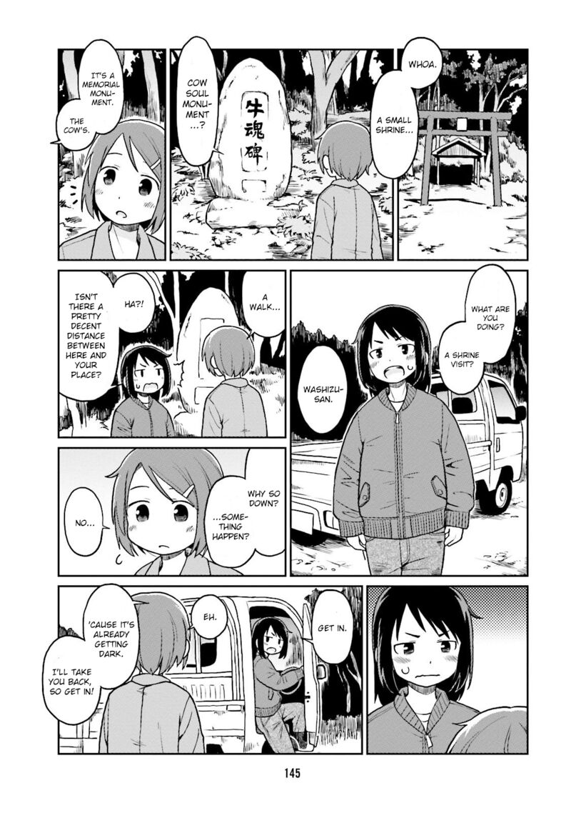 Bokujou Ol Chapter 12 Page 9