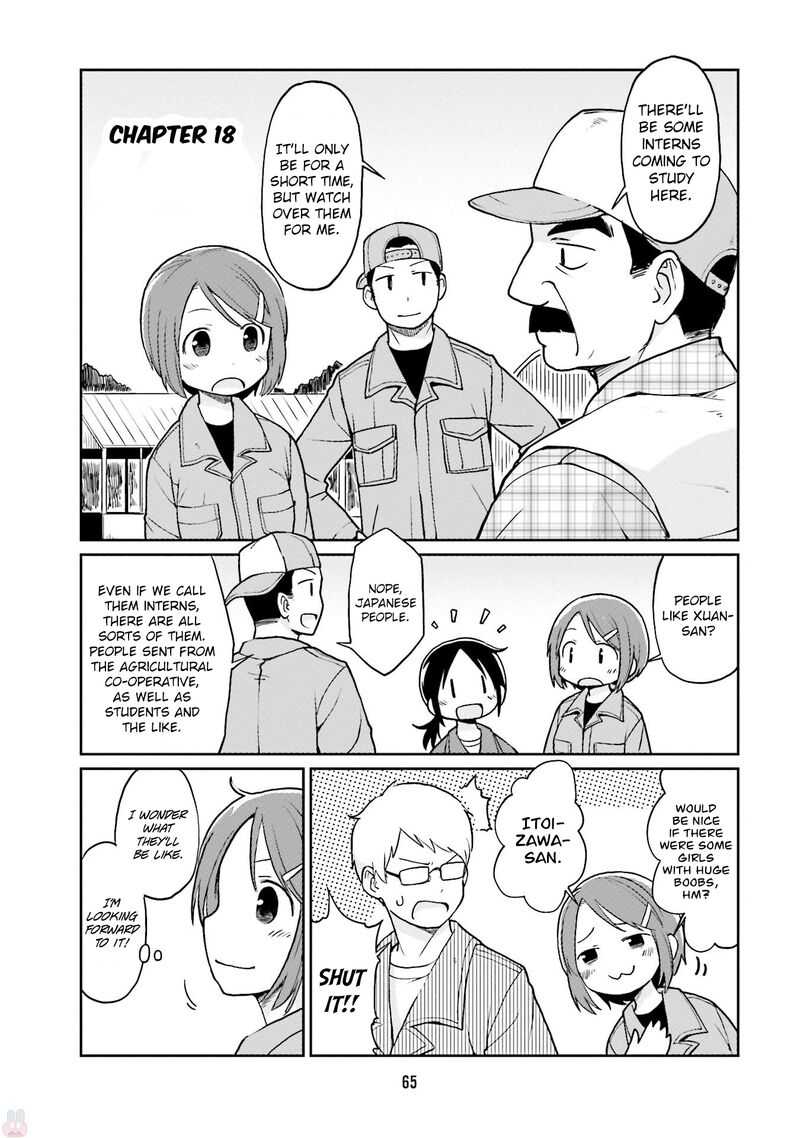 Bokujou Ol Chapter 18 Page 1