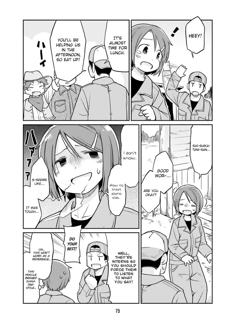 Bokujou Ol Chapter 18 Page 11