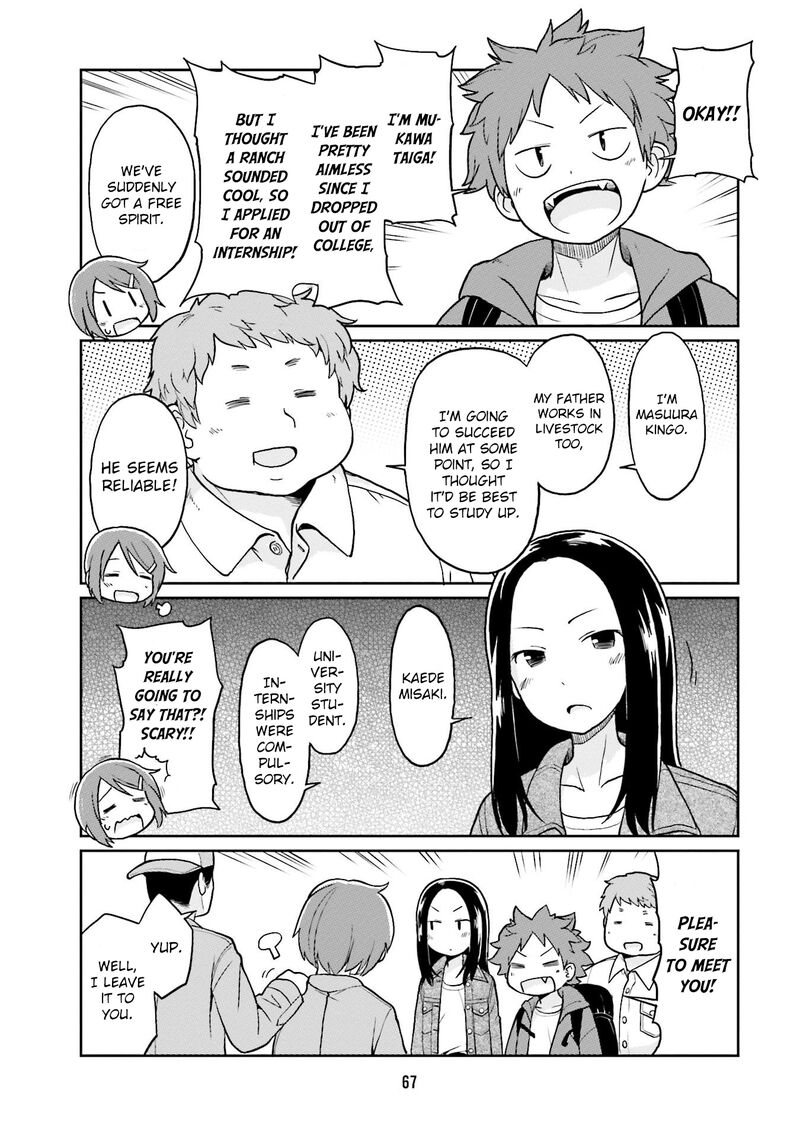 Bokujou Ol Chapter 18 Page 3