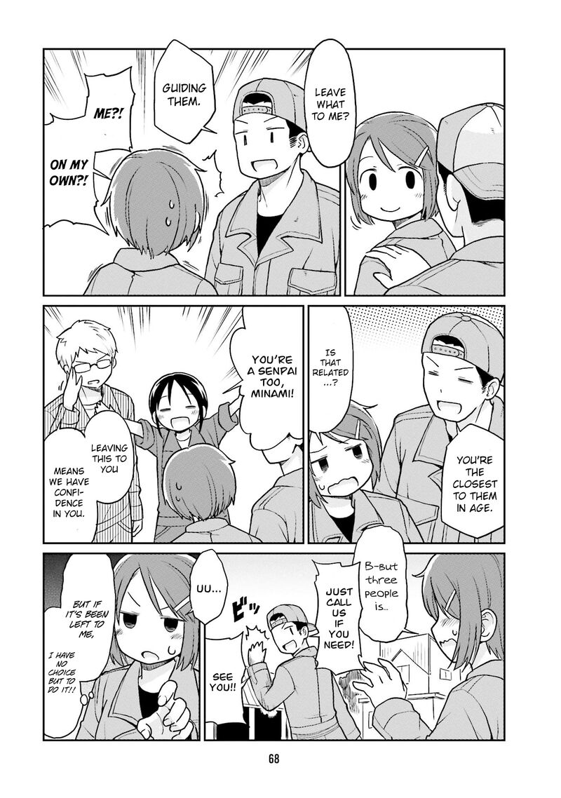 Bokujou Ol Chapter 18 Page 4