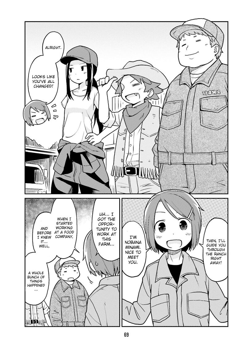 Bokujou Ol Chapter 18 Page 5