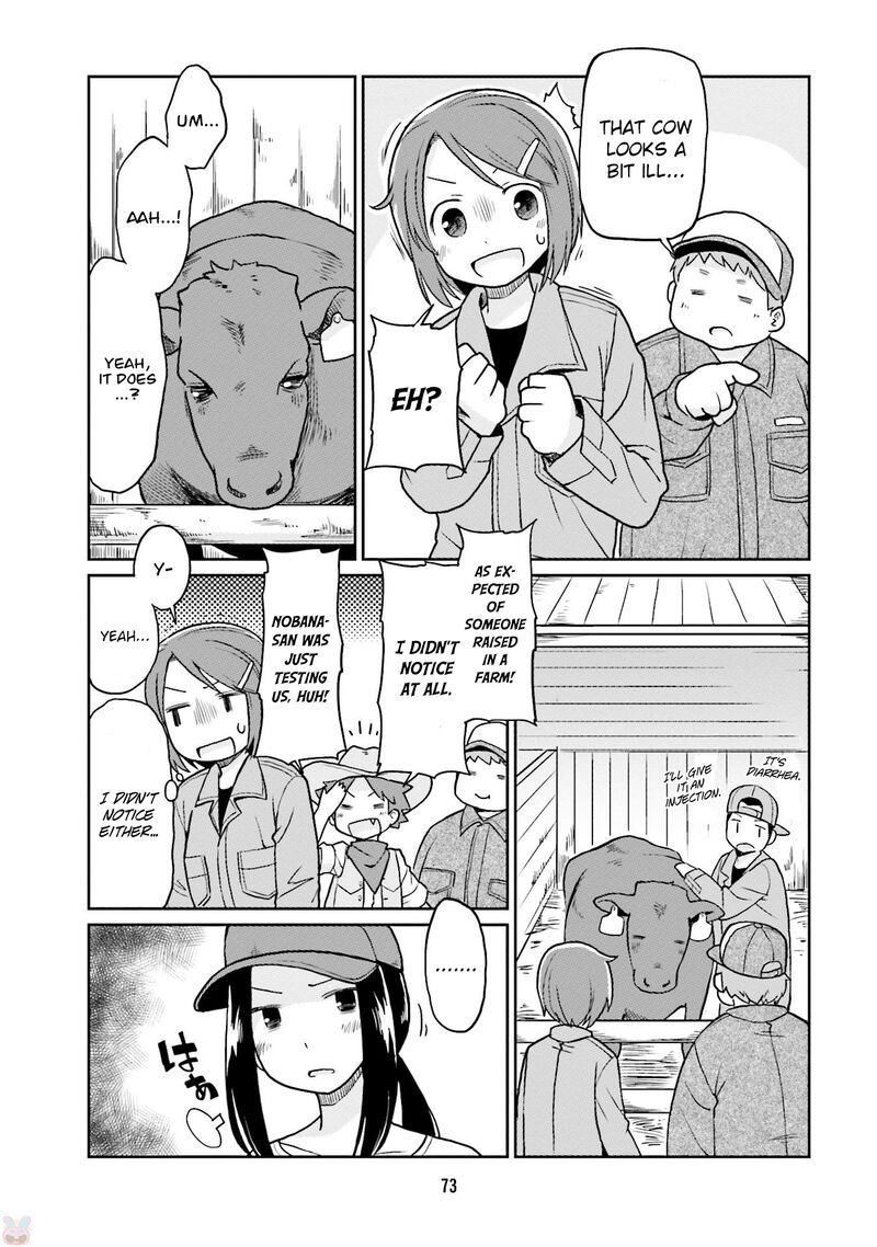 Bokujou Ol Chapter 18 Page 9
