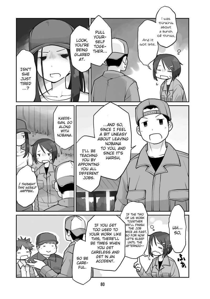 Bokujou Ol Chapter 19 Page 2