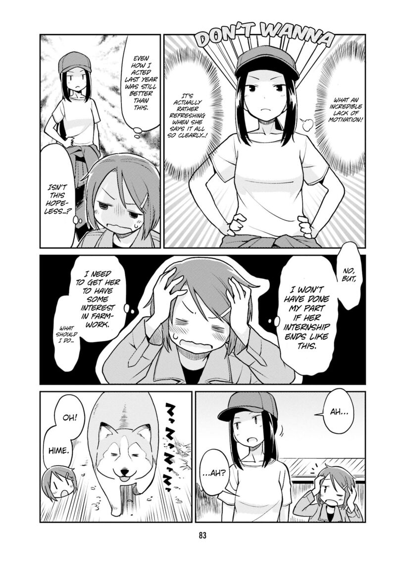 Bokujou Ol Chapter 19 Page 5