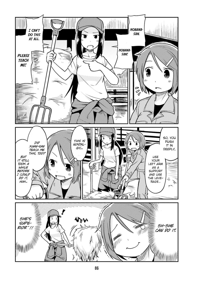 Bokujou Ol Chapter 19 Page 8