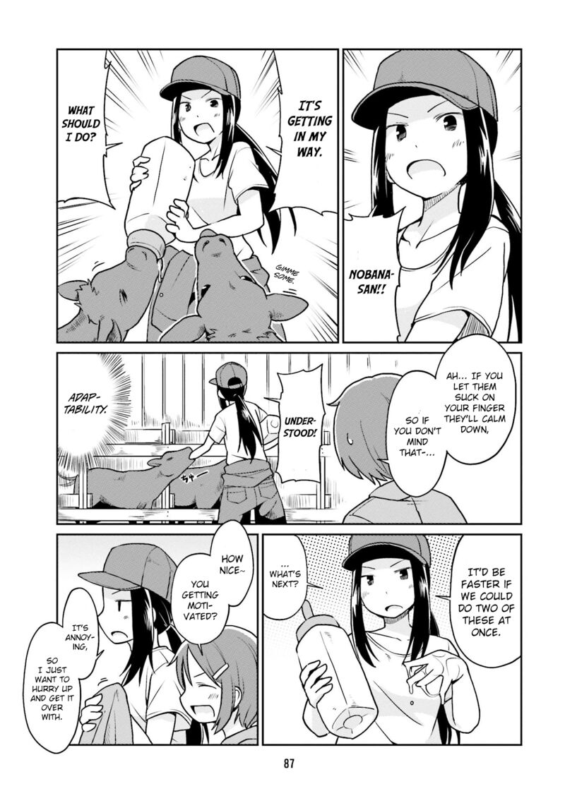 Bokujou Ol Chapter 19 Page 9