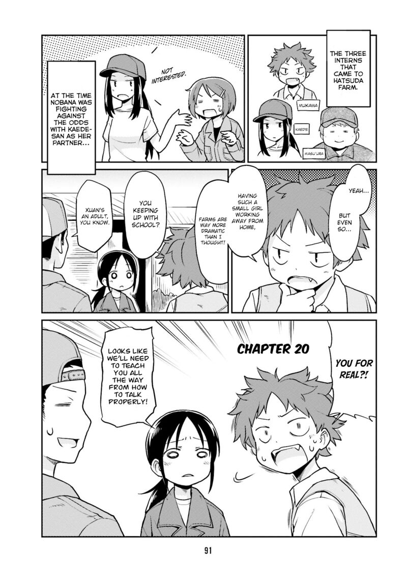 Bokujou Ol Chapter 20 Page 1