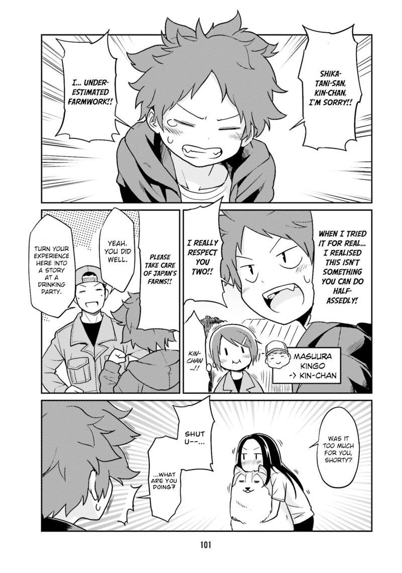 Bokujou Ol Chapter 20 Page 11