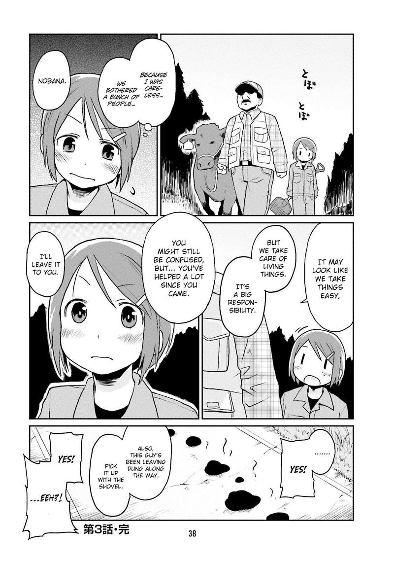 Bokujou Ol Chapter 3 Page 12