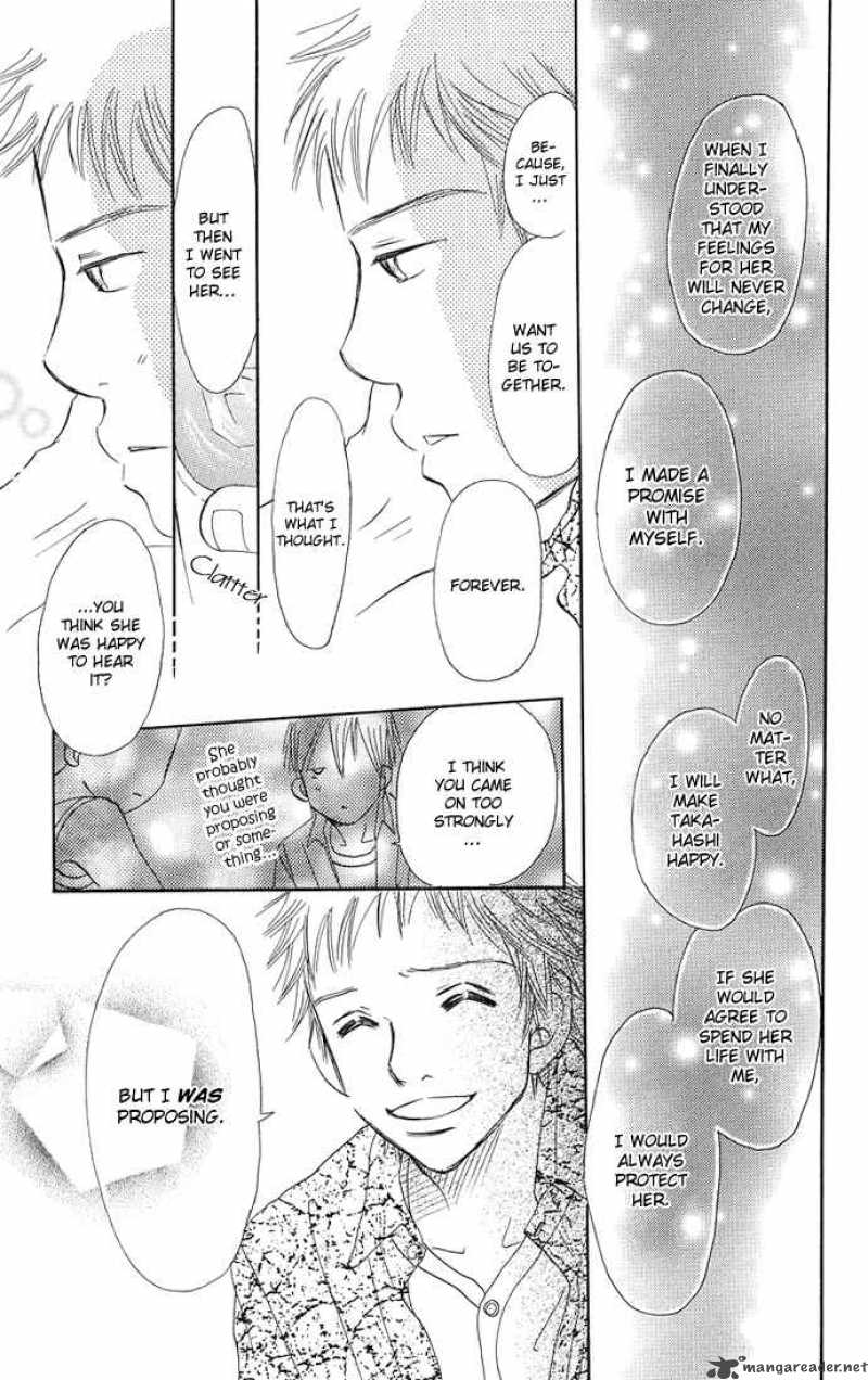 Bokura Ga Ita Chapter 33 Page 16