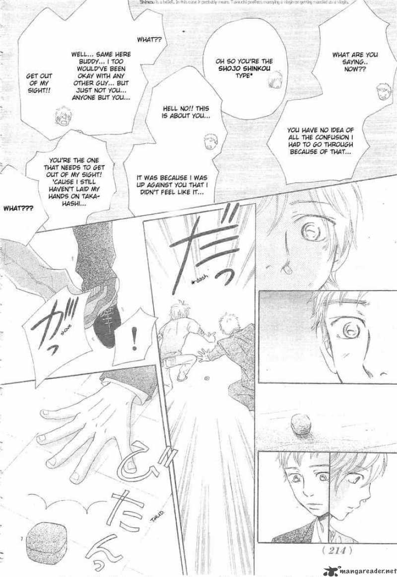 Bokura Ga Ita Chapter 54 Page 8