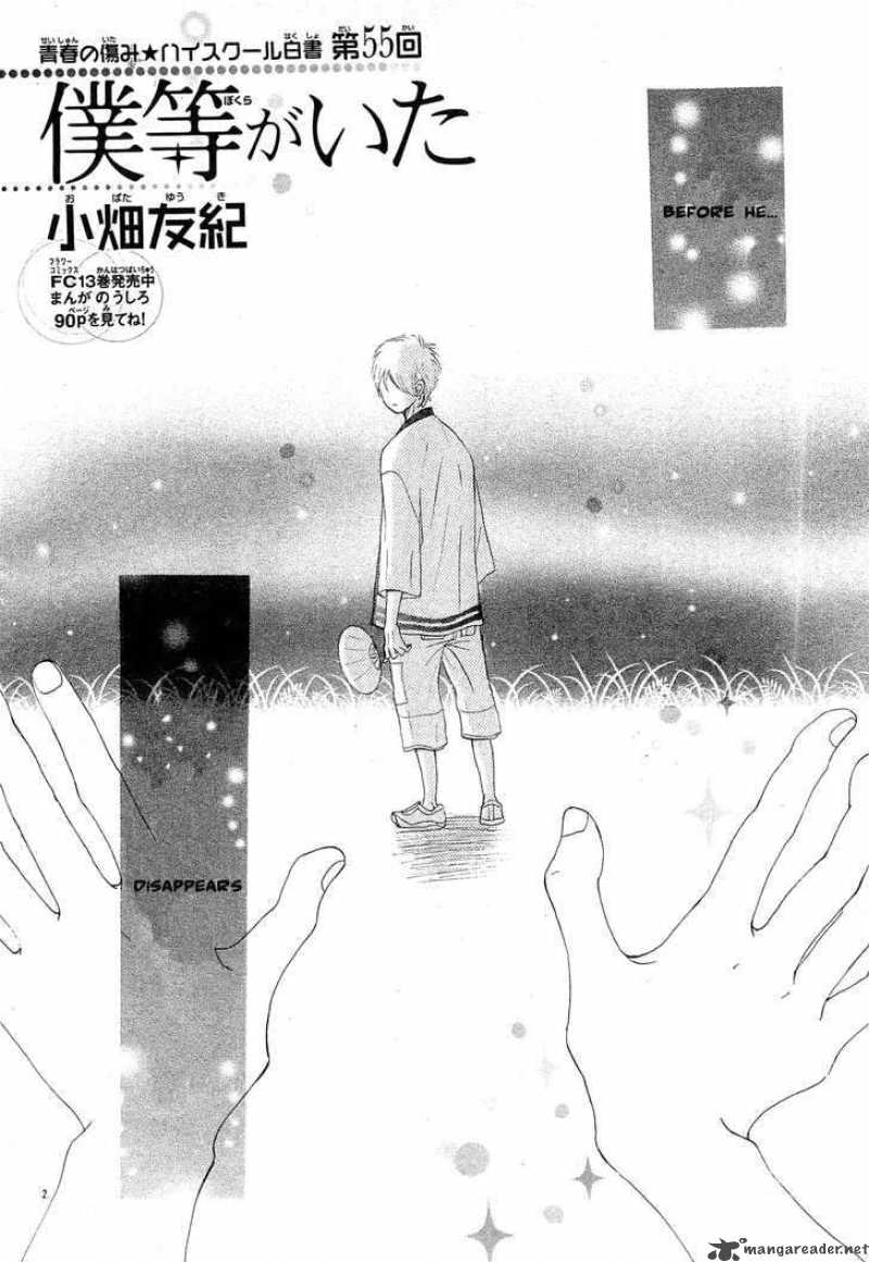 Bokura Ga Ita Chapter 55 Page 4