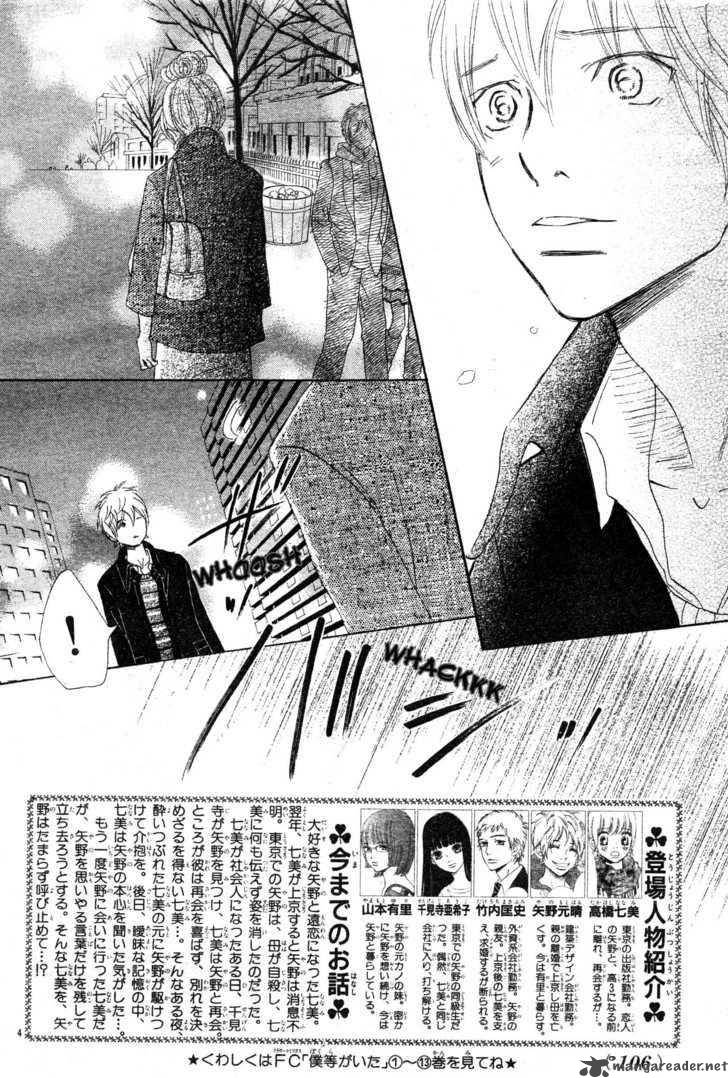 Bokura Ga Ita Chapter 57 Page 5