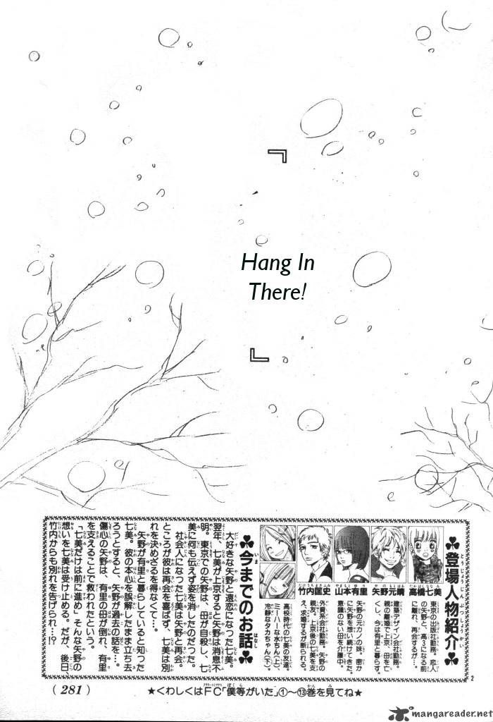 Bokura Ga Ita Chapter 59 Page 4