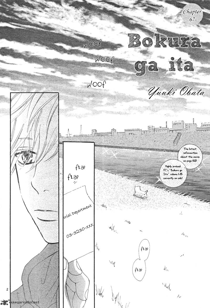 Bokura Ga Ita Chapter 67 Page 2
