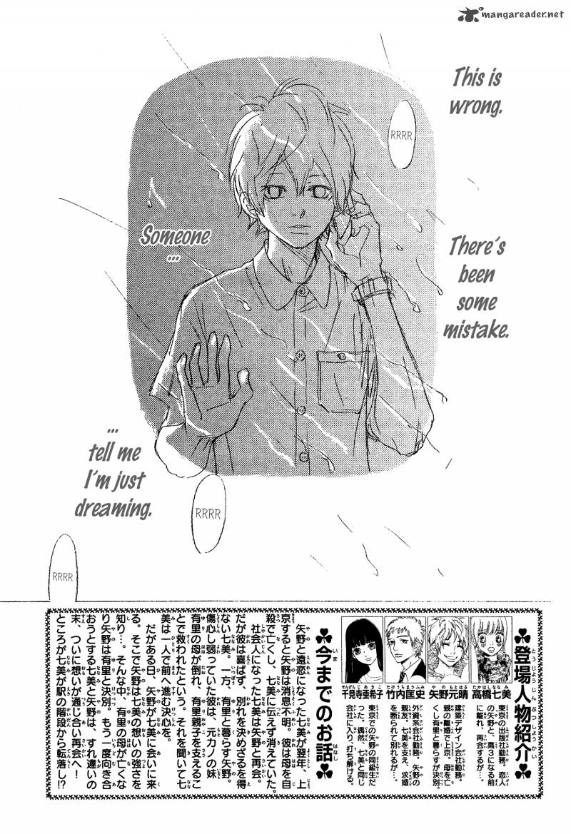 Bokura Ga Ita Chapter 69 Page 4