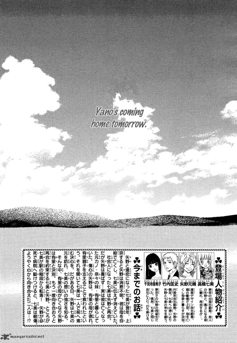 Bokura Ga Ita Chapter 70 Page 5