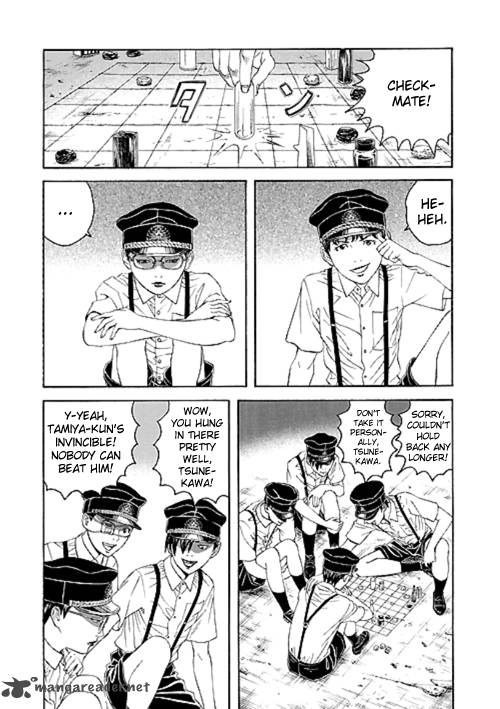 Bokura No Hikari Club Chapter 2 Page 3