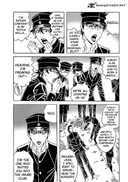Bokura No Hikari Club Chapter 8 Page 4