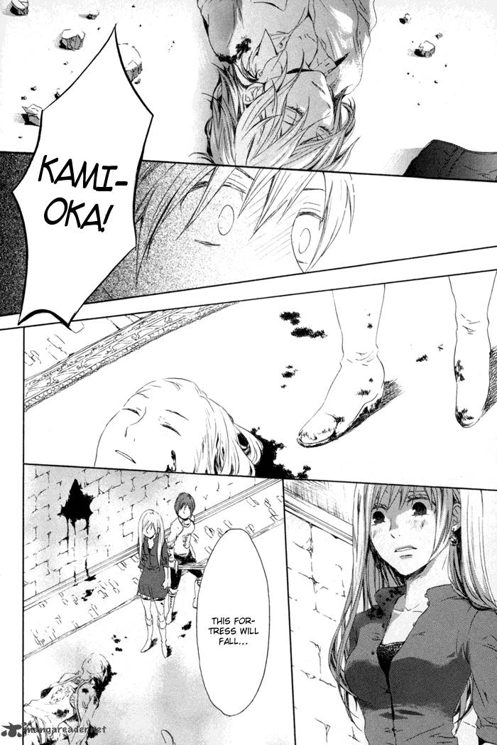 Bokura No Kiseki Chapter 1 Page 101