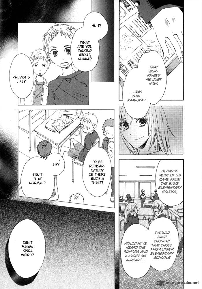 Bokura No Kiseki Chapter 1 Page 16