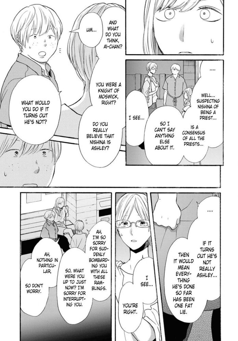 Bokura No Kiseki Chapter 101 Page 19