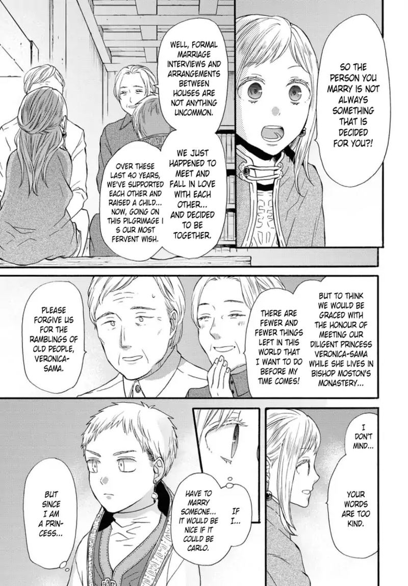 Bokura No Kiseki Chapter 104 Page 5