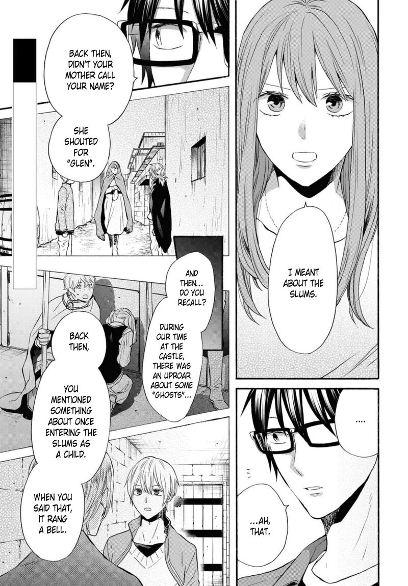Bokura No Kiseki Chapter 114 Page 3