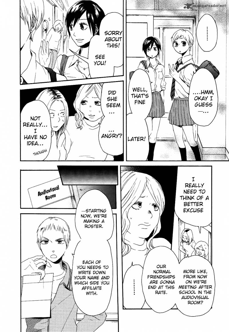 Bokura No Kiseki Chapter 12 Page 24