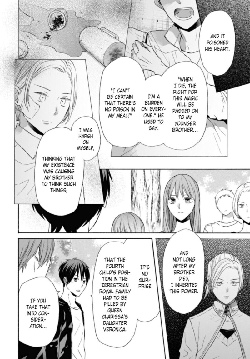 Bokura No Kiseki Chapter 122 Page 11
