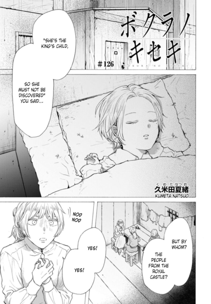 Bokura No Kiseki Chapter 126 Page 1