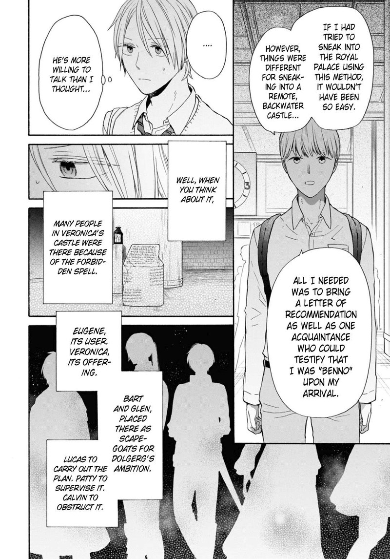 Bokura No Kiseki Chapter 134 Page 12