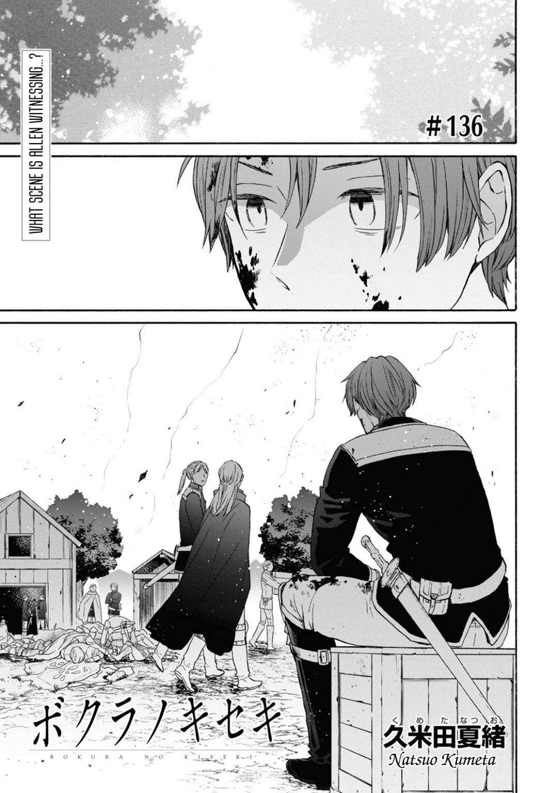 Bokura No Kiseki Chapter 136 Page 1