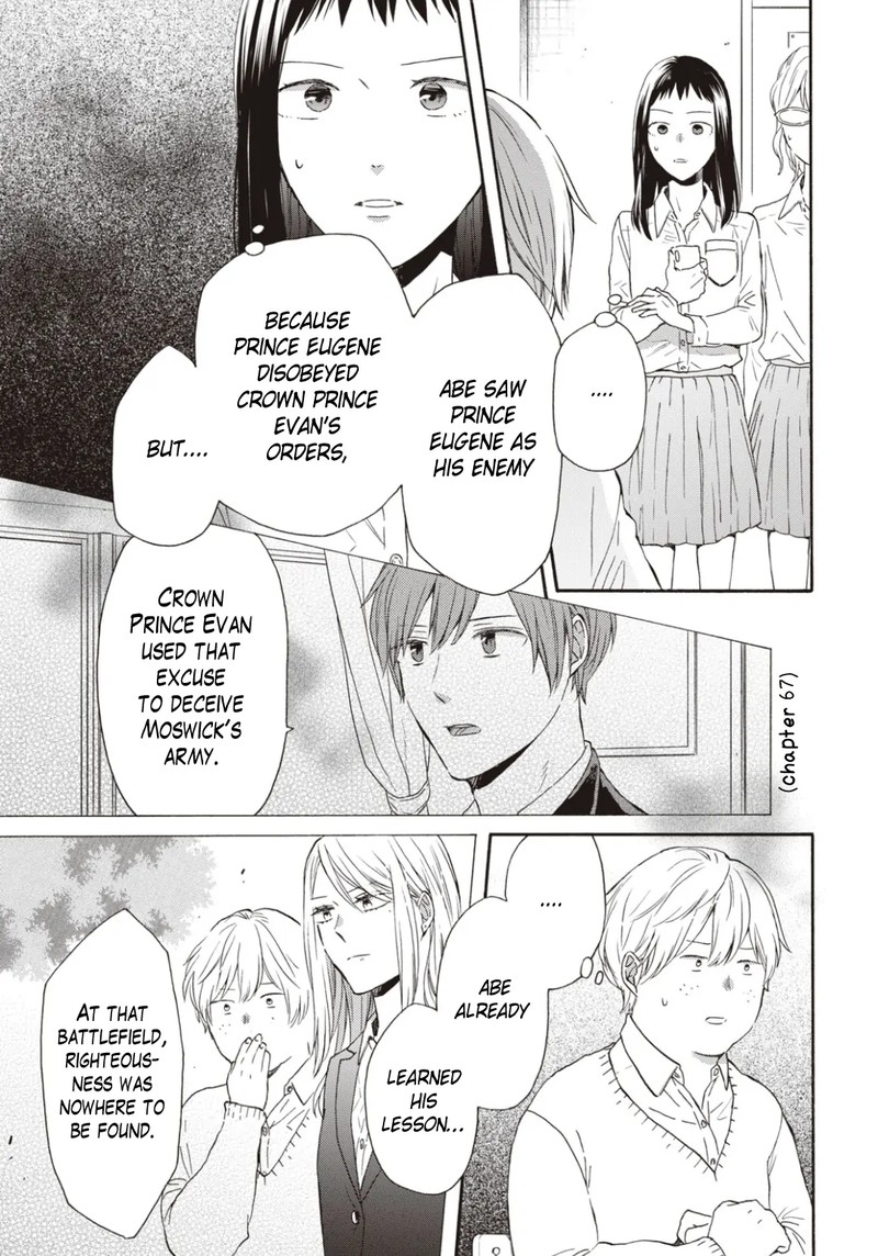 Bokura No Kiseki Chapter 139 Page 3