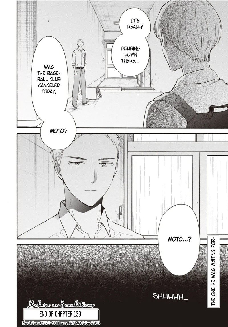Bokura No Kiseki Chapter 139 Page 30