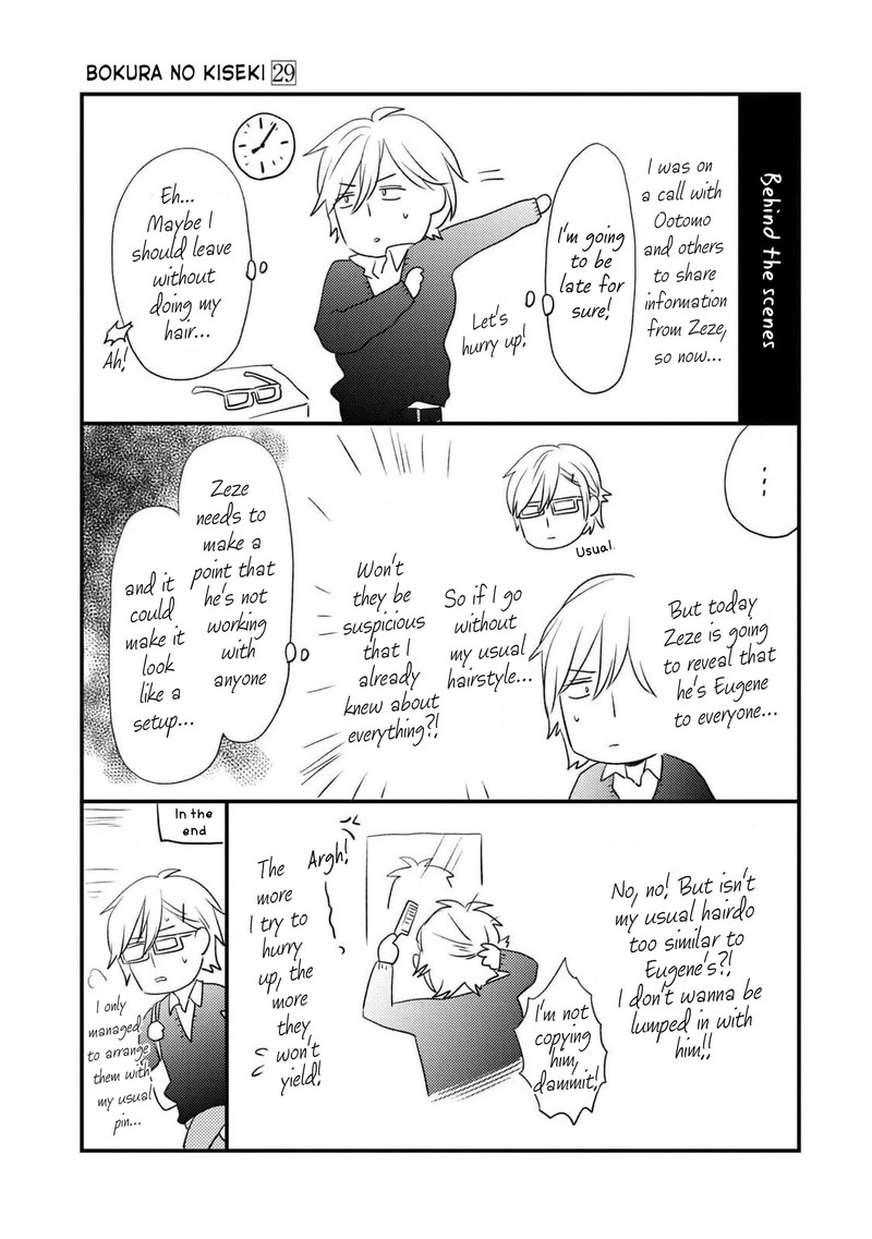 Bokura No Kiseki Chapter 139 Page 33