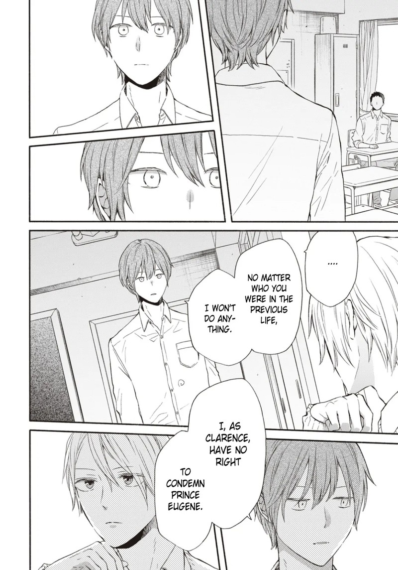 Bokura No Kiseki Chapter 139 Page 6