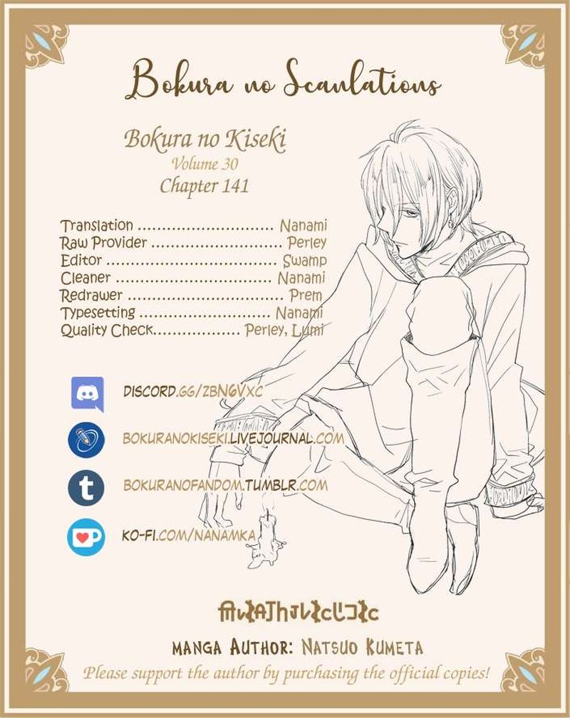 Bokura No Kiseki Chapter 141 Page 21