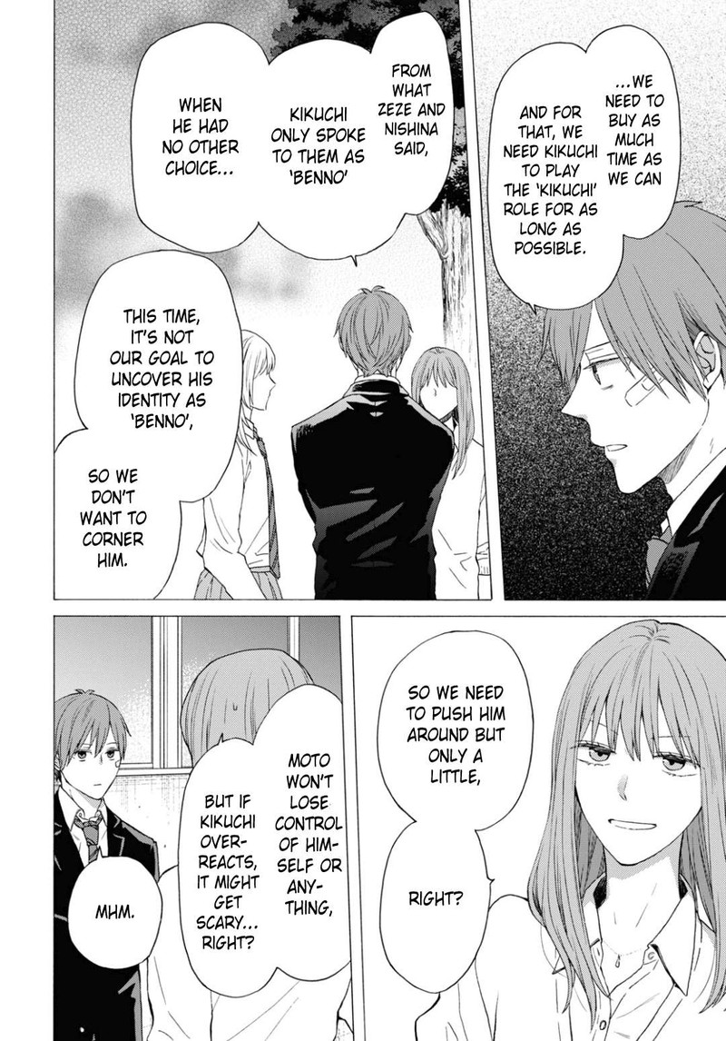 Bokura No Kiseki Chapter 142 Page 2