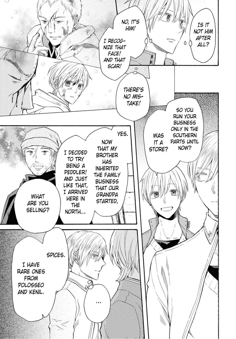 Bokura No Kiseki Chapter 143 Page 7