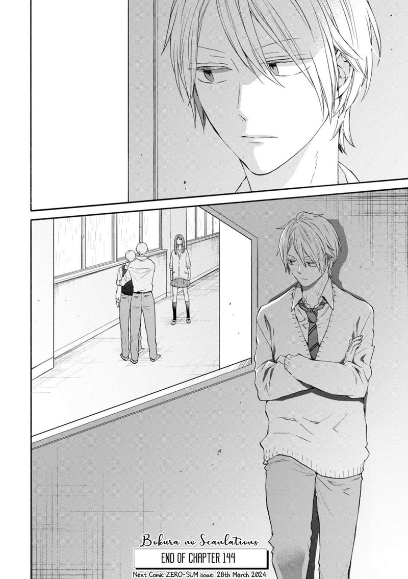 Bokura No Kiseki Chapter 144 Page 29